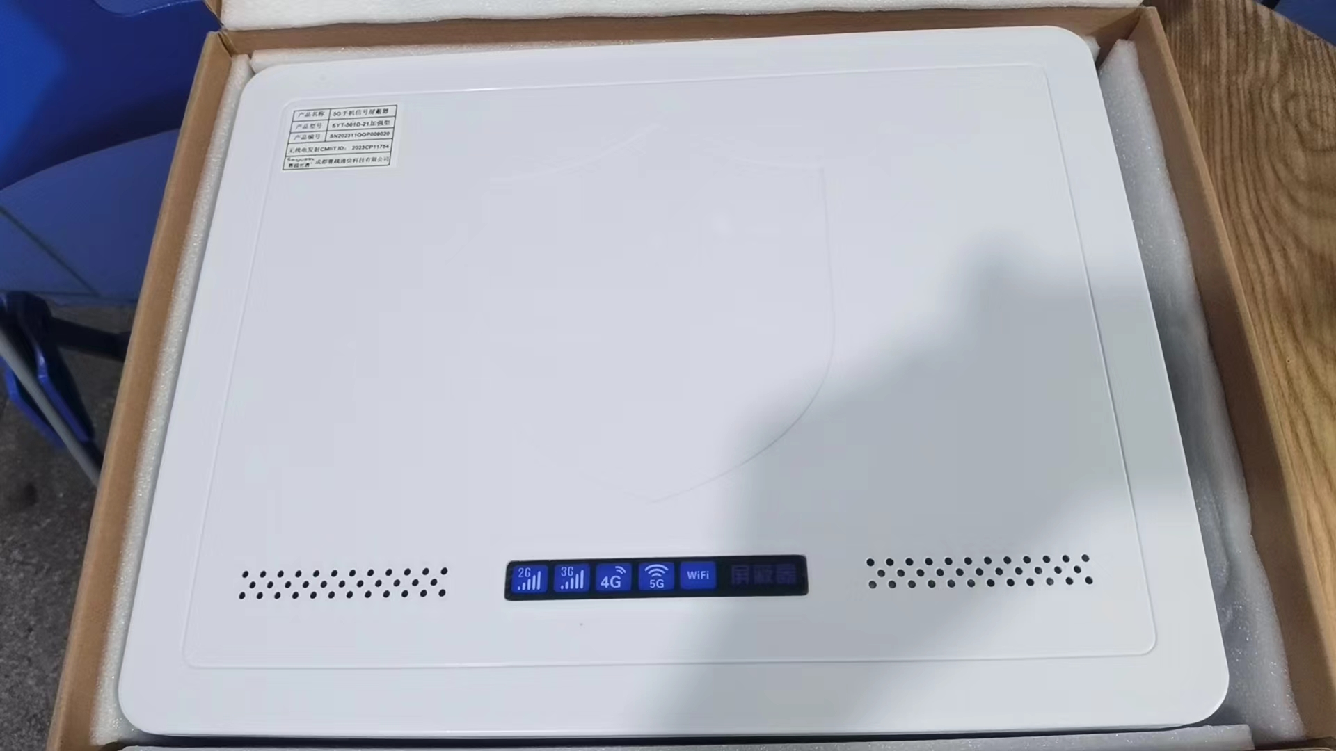  新州镇内置21路移动通信干扰器