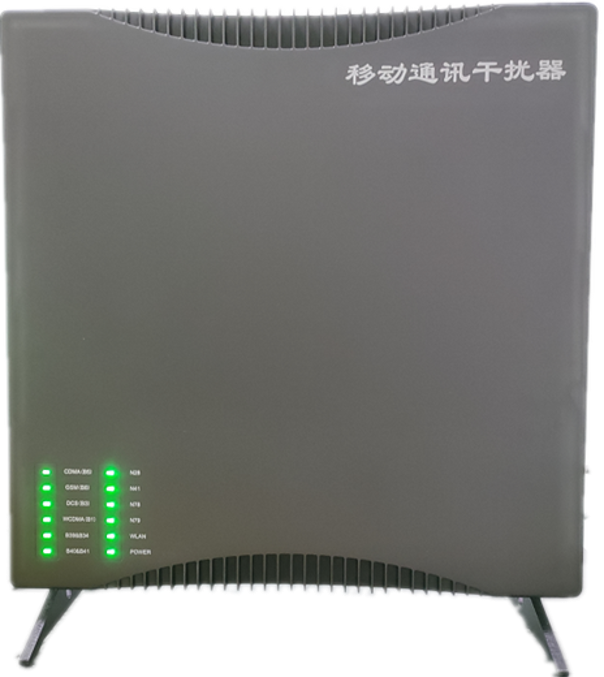  新州镇信令级放装型数字移动通信干扰器