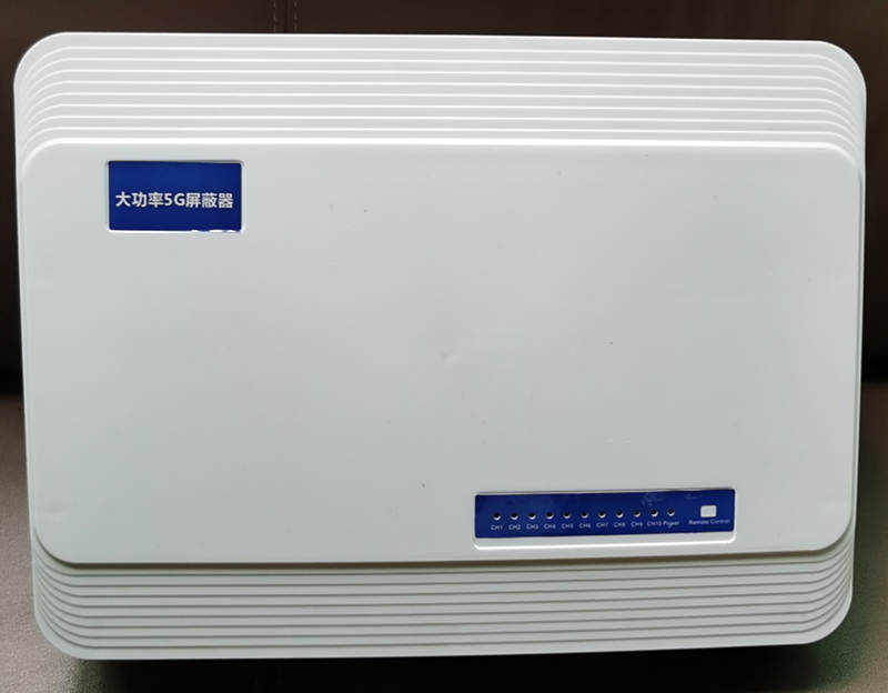  新州镇内置11路移动通信干扰器