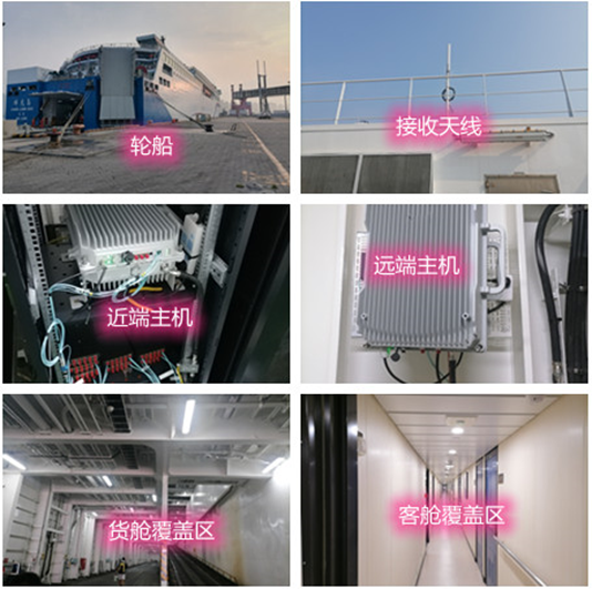  新州镇海上游轮轮船渔船覆盖案例