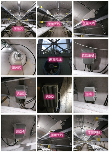  新州镇电力管廊覆盖天线方案案例