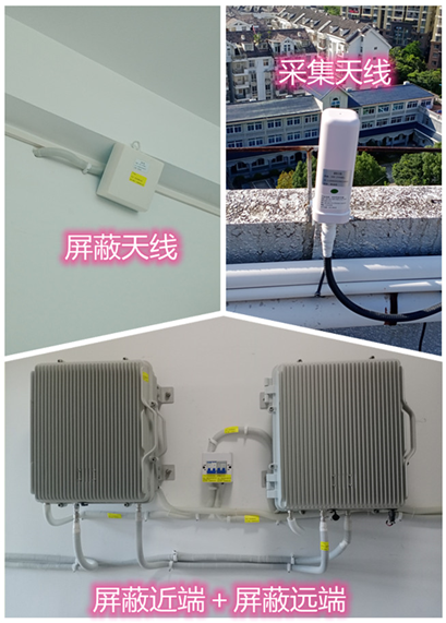  新州镇某检察院保密室屏蔽案例（数字信令级）