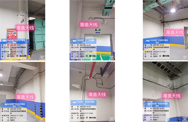  新州镇污水处理净水厂地下箱体覆盖案例